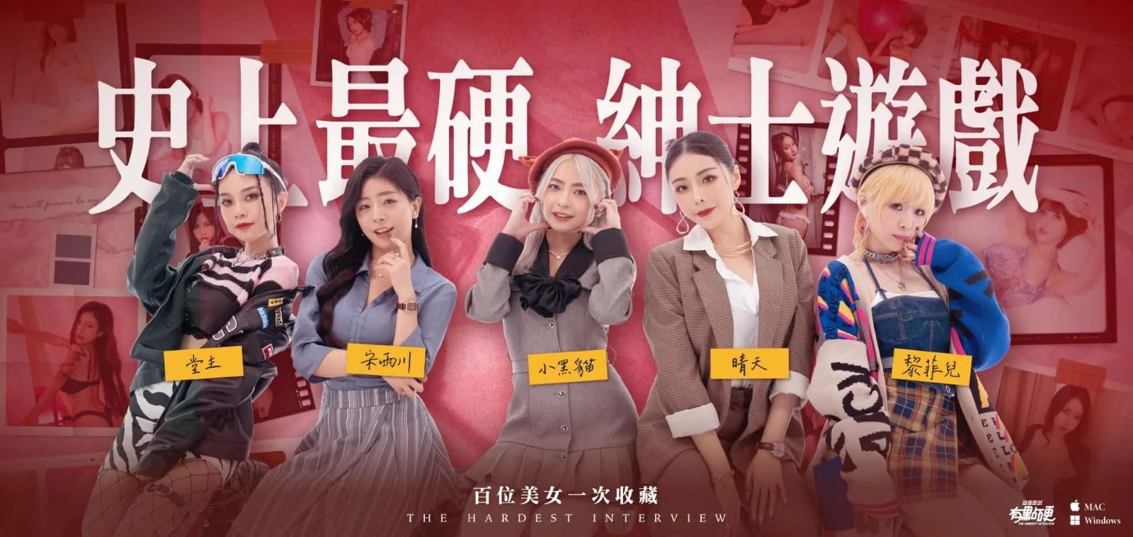 这个面试有点硬 分支选择 实机截图 5