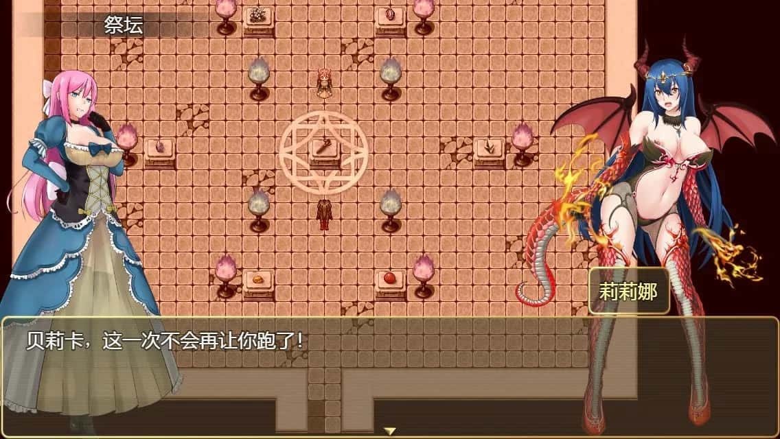 诅咒铠甲2:灵魔女传奇 剧情互动 预览图 6