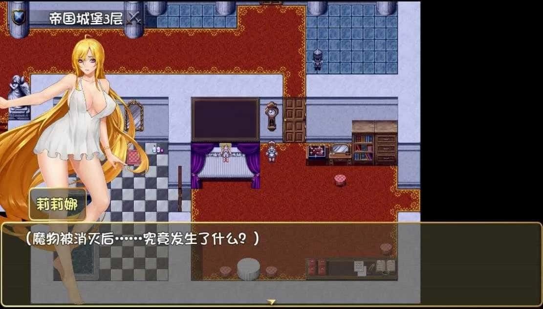 诅咒铠甲2:灵魔女传奇 中文界面 场景图 2