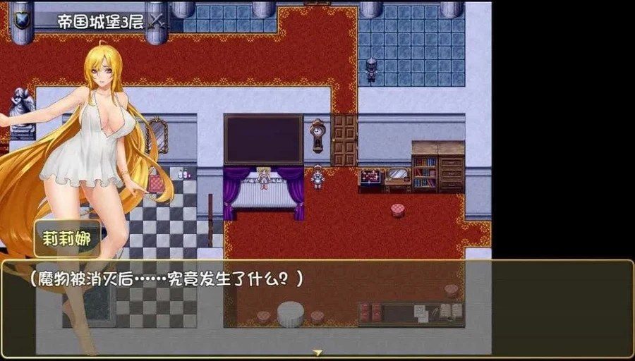 诅咒铠甲2:灵魔女传奇 剧情互动 预览图 8