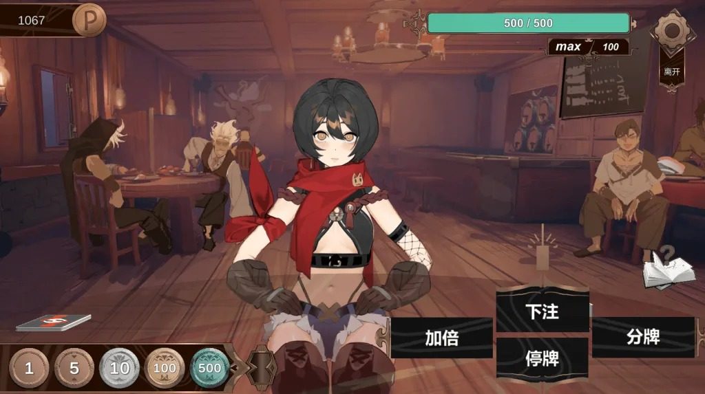 酒馆宠物 正式版V1 故事片段 内容截图 1