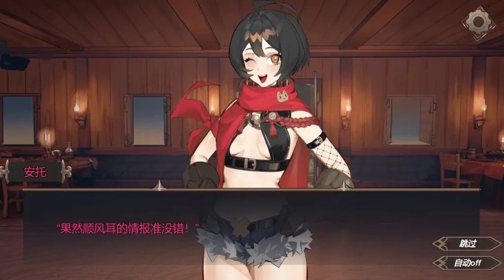 酒馆宠物 正式版V1 探索场景 预览图 2